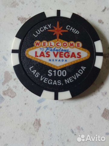 Игровой жетон