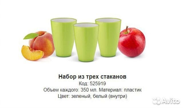 Набор посуды новый