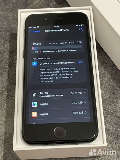 iPhone 7, 128 ГБ