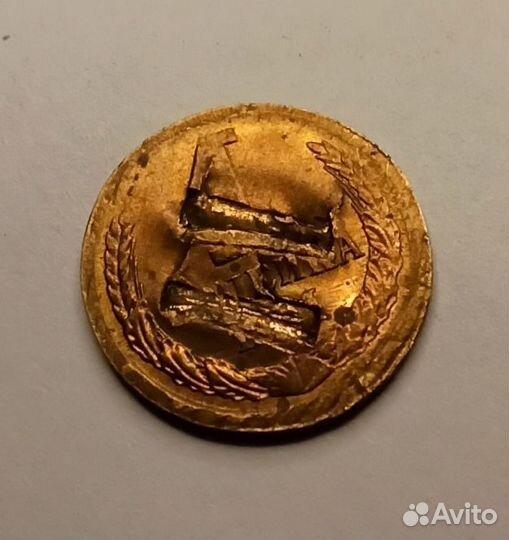 Монета с браком