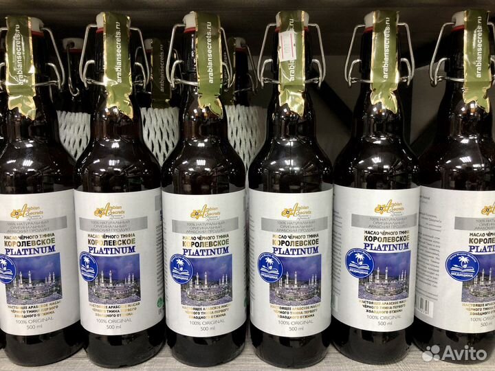 Масло черного тмина