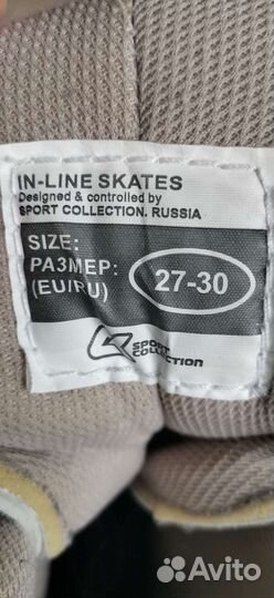 Ролики детские sport collection р. 27-30