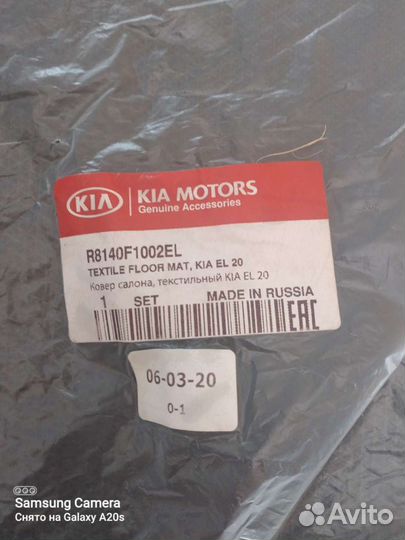 Автомобильные коврики KIA Sportage