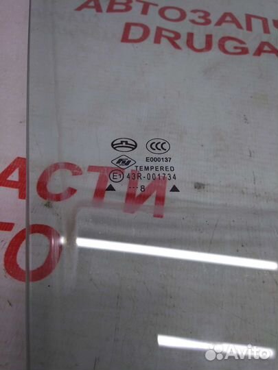 Стекло двери переднее правое Great Wall Hover H1