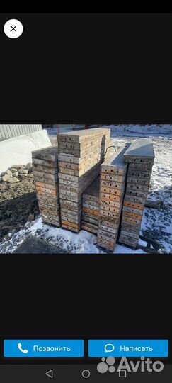 Аренда щитовых опалубки