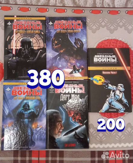Комиксы человек паук, марвел, звездные войны. Цены