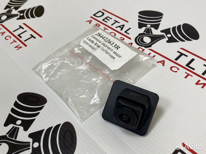 Камера заднего вида Хрей оригинал