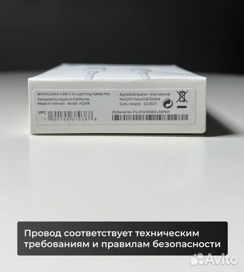 Зарядка на iPhone Type-C—Lightning