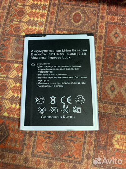 Аккумулятор Vertex Impress Luck оригинал