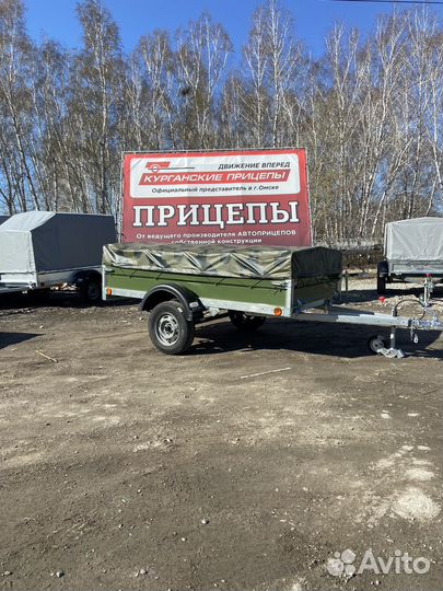 Курганские прицепы