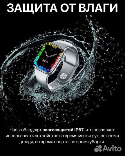 SMART watch x8 pro