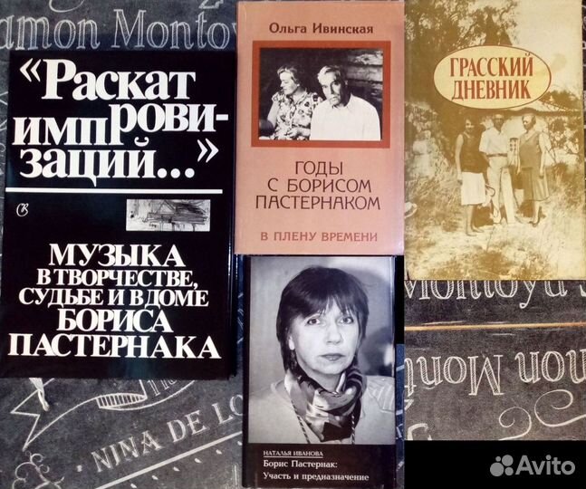 Ахматова, Цветаева, Гумилев, Пастернак, Берберова