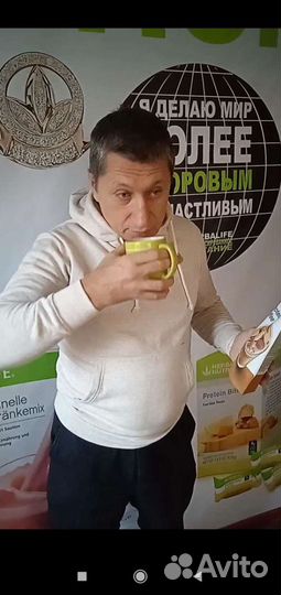 Herbal. Клуб Здорового образа жизни