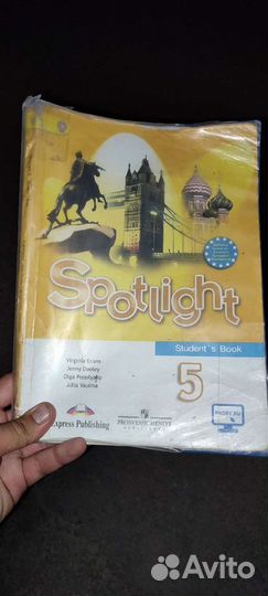 Английский язык 5 класс Ваулина