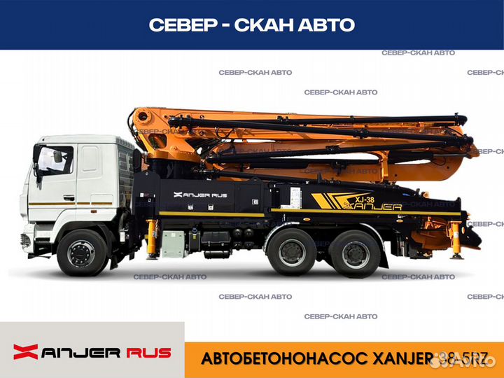 Автобетононасос Xanjer 38-5RZ, 2024