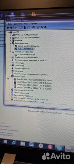 Ноутбук hp