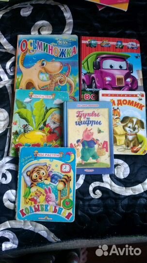 Детские книги, развивалки