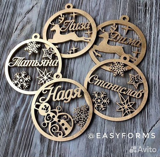 Игрушки ёлочные детские