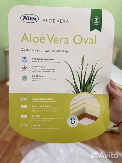 Матрас детский