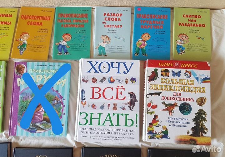 Книги новые и б/у, пособия учебные пакетом