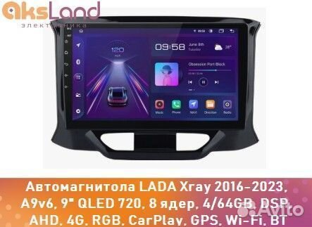 Автомагнитола LADA Xray 2016-2023, A9v6, 9