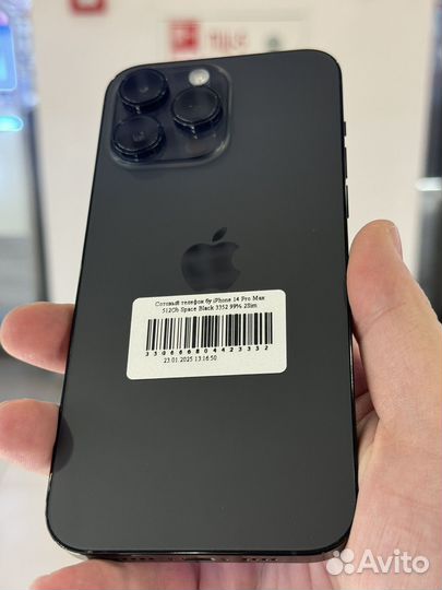 iPhone 14 Pro Max, 512 ГБ