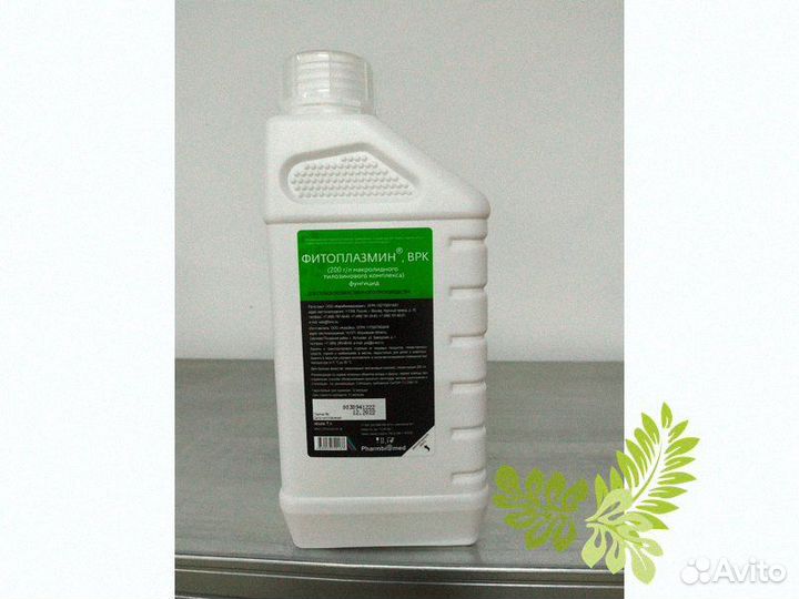 Фунгицид Фитоплазмин, 20%, 1л