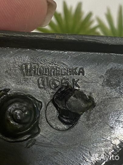 Сувенир Пальма СССР