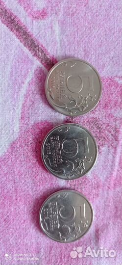 Монета 5 2016
