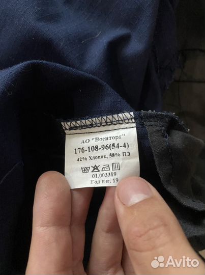 Офисная военная форма вкс