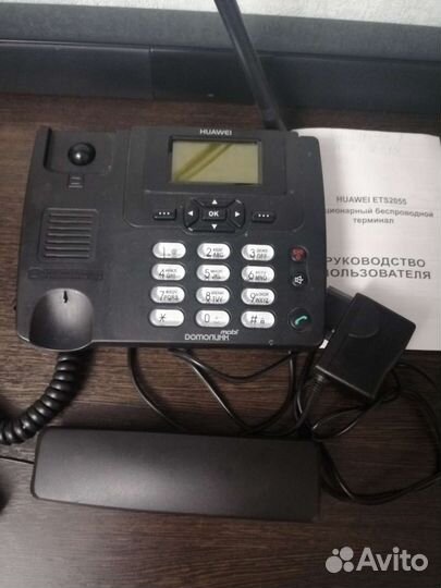 Стационарный телефон