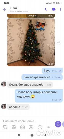 В наличии искусственные сосны (елки)