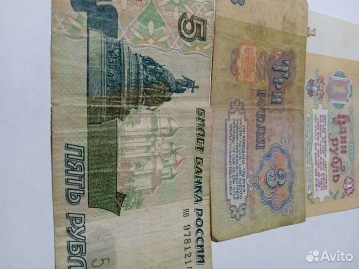Банкноты СССР 1961