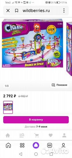 Конструктор