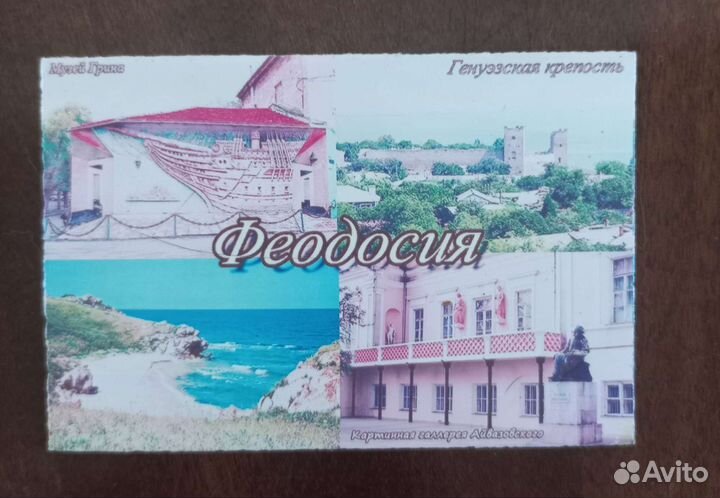 Магниты Крым