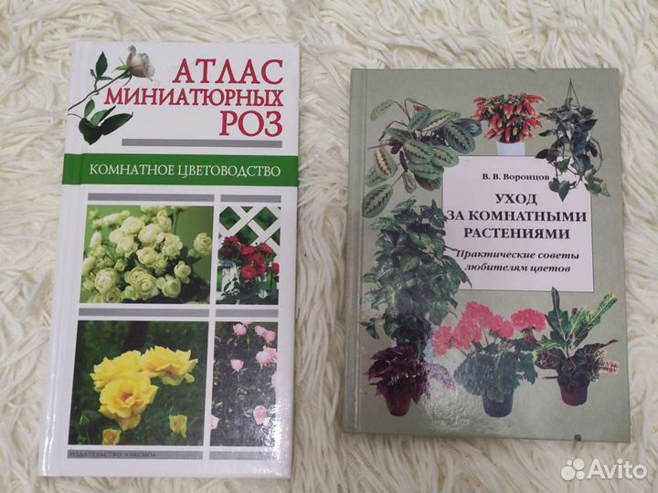 Книги по ландшафтному дизайну