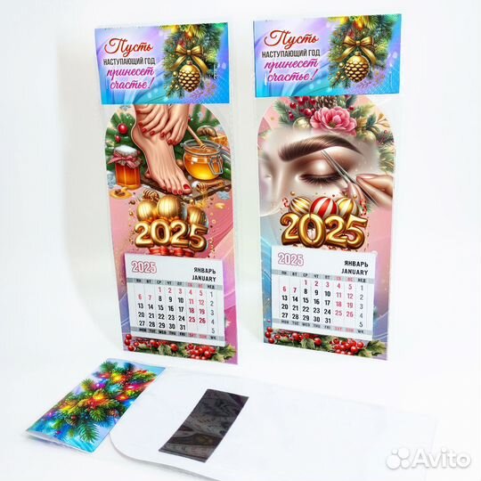 Календарь магнитный бьюти мастерам