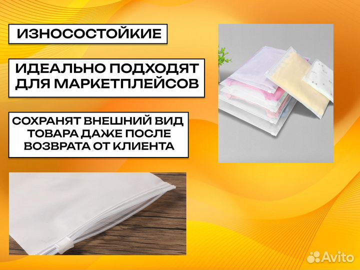 Пакеты zip lock с логотипом с нанесением лого для WB 20х30