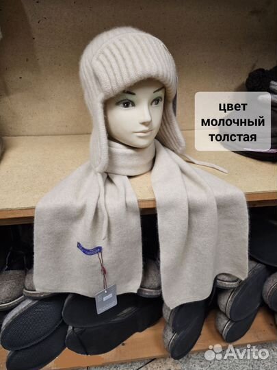 Шапка+шарф комплект кашемир (Монголия)