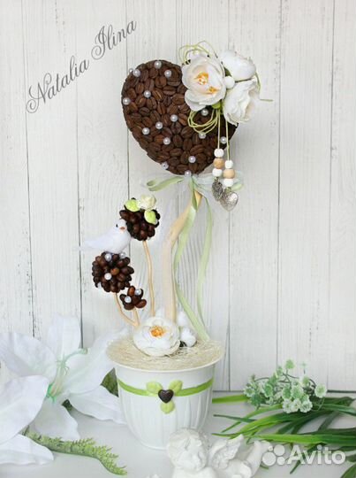 Деревце любви