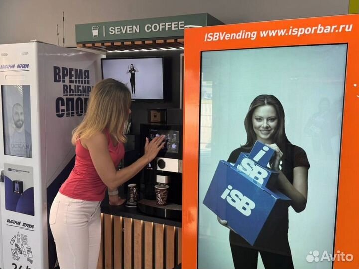 Снековый автомат и Кофейня самообслуживания
