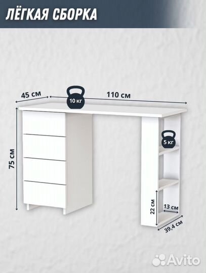 Компьютерный стол новый