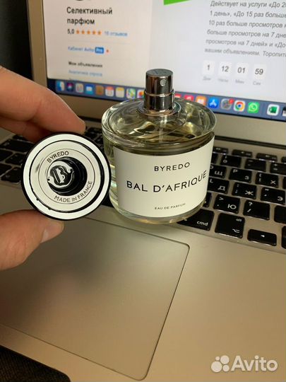 Bal d'Afrique Byredo