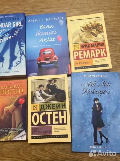 Книги романы и на турецком