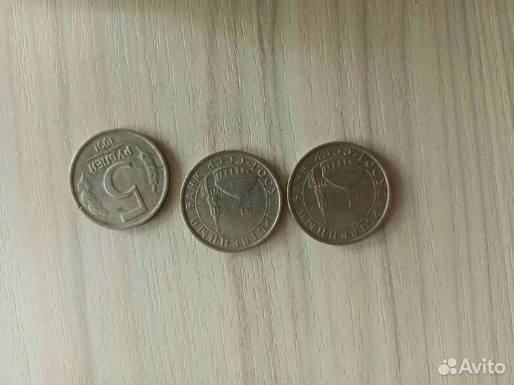 Монеты СССР