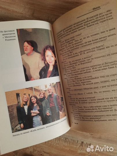 Книги Марии Арбатовой