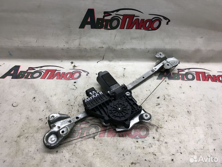 Стеклоподъемник задний левый Opel Astra H