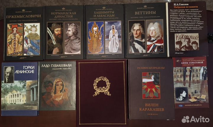 Живопись. Архитектура. Путеводители. Страны