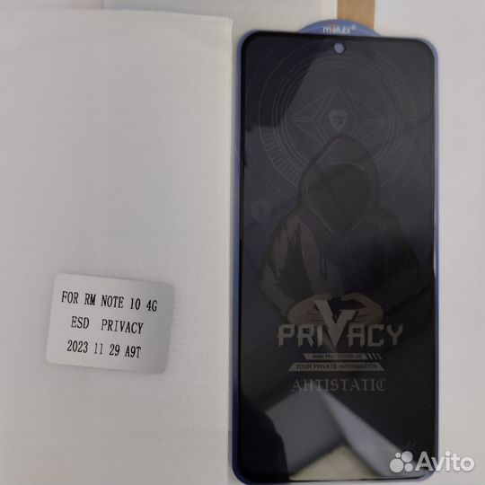 Защитное стекло для Xiaomi Redmi Note 10/10S