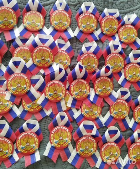 Значок и диплом выпускной